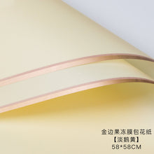 Load image into Gallery viewer, Yellow-flower-gift-wrapping-paper