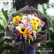Load image into Gallery viewer, Sunflower bouquet wrapped in decorative birthday flower paper